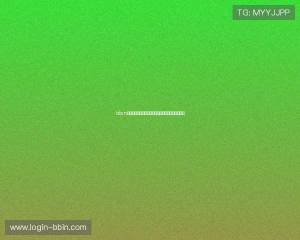 bbin官网手机版下载流程详解，轻松下载安装步骤全攻略