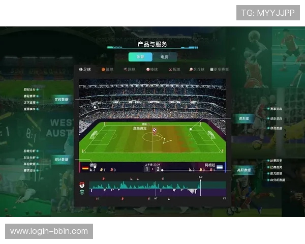 bbin体育入口赛事直播高清流畅，享受极致视觉盛宴与实时比分更新