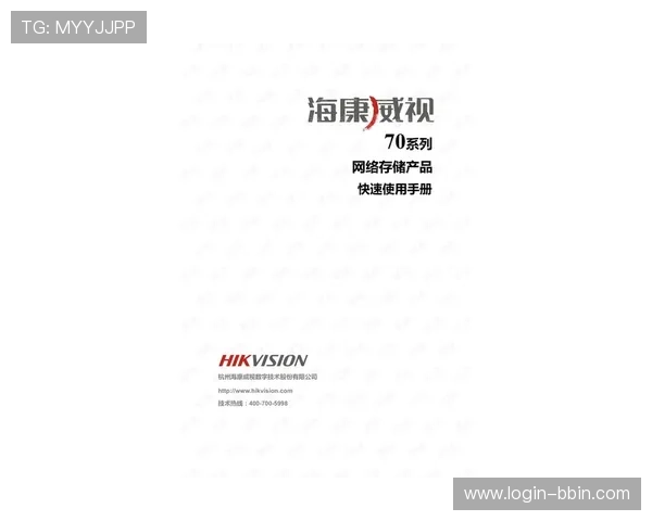 bbin登录入口官方最新版,快速便捷的登录体验指南 bbin登录入口官方最新版,快速便捷的登录体验指南
