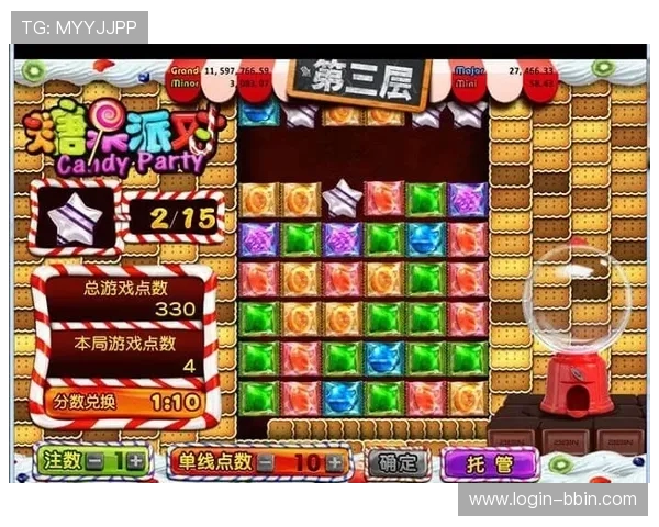 bbin糖果派对电子游戏下载地址,快速获取游戏资源畅玩不停 bbin糖果派对电子游戏下载地址,快速获取游戏资源畅玩不停