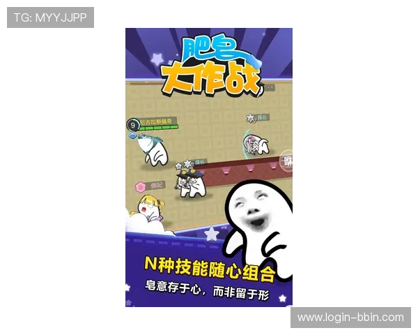 如何快速下载安装BBINapp下载，详细步骤指南