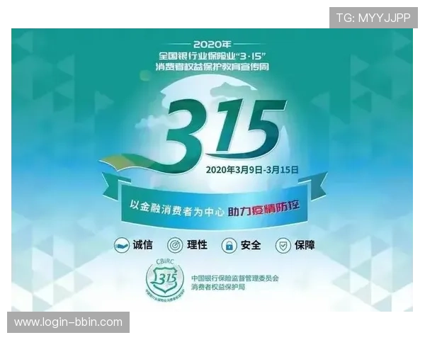 宝盈官方安全保障:保障客户资金安全的多重措施详解 宝盈官方安全保障:保障客户资金安全的多重措施详解