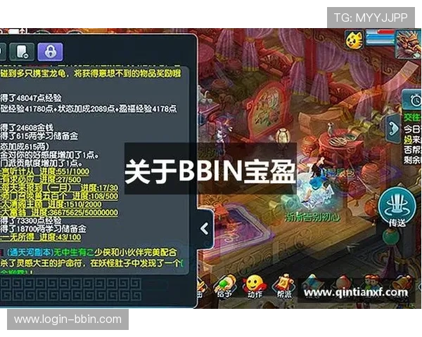 宝盈集团bbin贴吧最新动态与热门讨论汇总