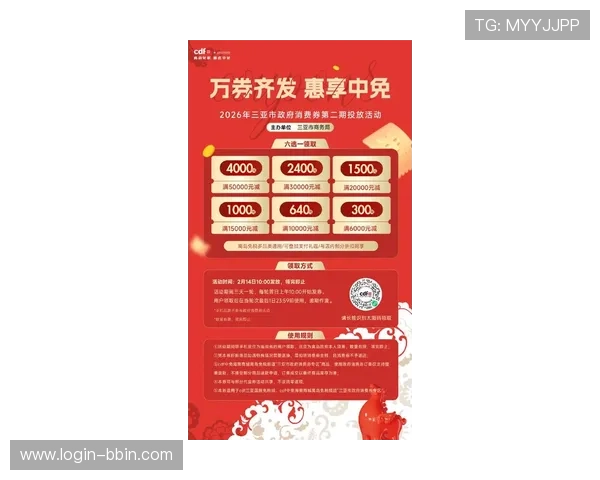 bbin国际视讯最新优惠活动详细介绍助你轻松获取丰富奖励 bbin国际视讯最新优惠活动详细介绍助你轻松获取丰富奖励