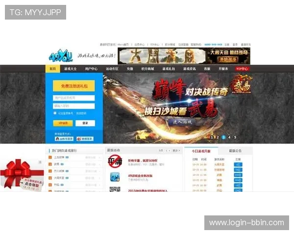 bbin直营网站有哪些优质的游戏资源和最新优惠活动解析 bbin直营网站有哪些优质的游戏资源和最新优惠活动解析