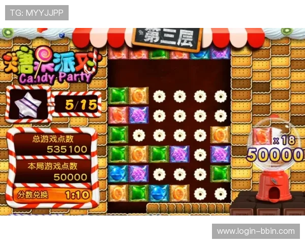 bbin糖果派对电子游戏试玩常见问题解答,解决新手玩家在试玩过程中遇到的疑问 bbin糖果派对电子游戏试玩常见问题解答,解决新手玩家在试玩过程中遇到的疑问