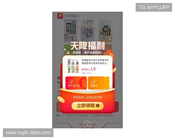 BBIN真钱直营平台最新优惠活动，丰富奖励助你轻松赢取丰厚奖金