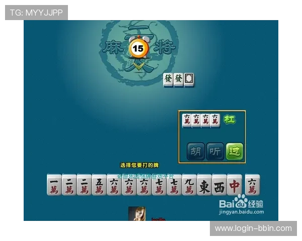 二人麻将规则详解及常见问题解答,帮助玩家轻松应对各种局面 二人麻将规则详解及常见问题解答,帮助玩家轻松应对各种局面