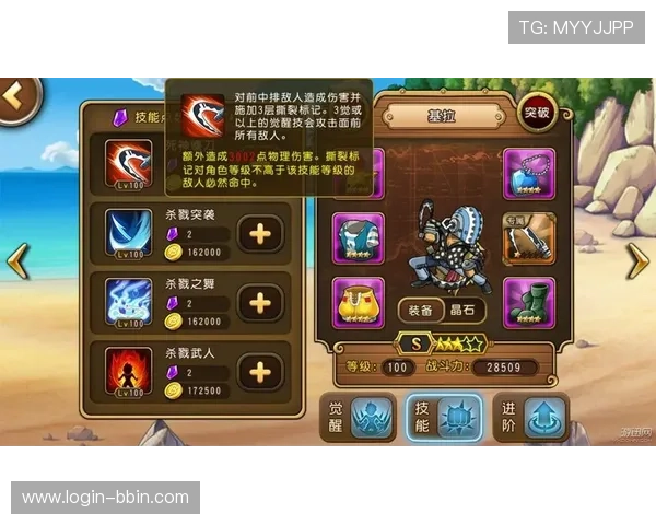 全面解析qq分分彩计划的操作流程与常见问题解决方案，助你快速上手游戏