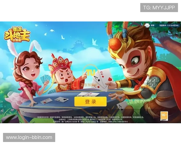 多版本单机斗地主免费下载电脑版游戏，满足不同玩家的个性化需求