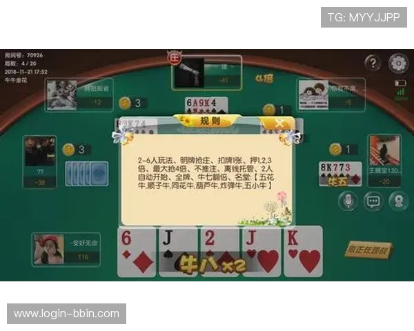 如何在网络游戏中合理运用抢庄和跟注策略实现盈利目标