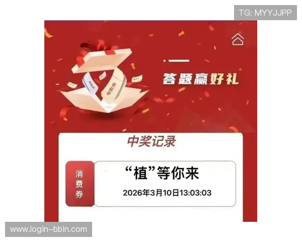 真人视讯线上手机版最新优惠活动不断，丰富奖励等你来领取