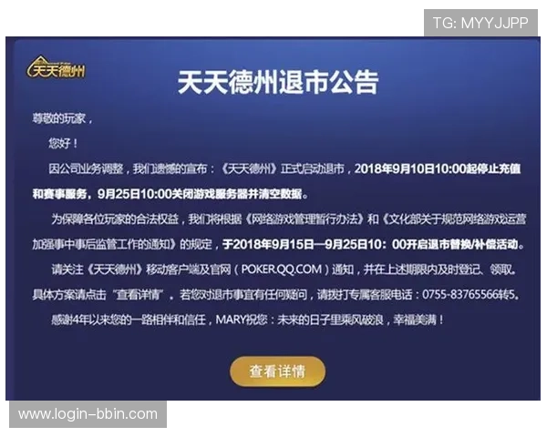 腾讯棋牌每日签到奖励丰富，领取礼包提升你的游戏体验