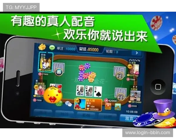 高品质炸金花在线小游戏平台，安全稳定的游戏环境保障你的每一次对战