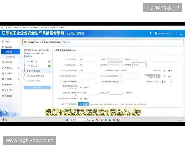 2026年最新老虎机官网地址大全，提供稳定安全的官方入口及使用攻略