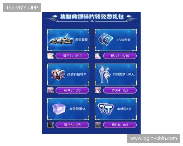 bbin games高额奖励活动详解让你轻松赢取丰富奖品