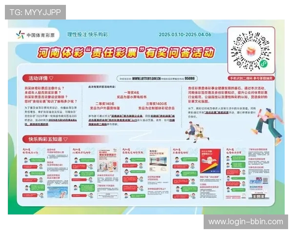 bbin新体育大平台注重用户隐私保护，严格遵守相关法规，营造安全的投注环境