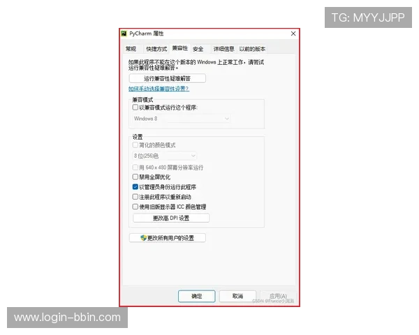 bbin登录平台常见问题及解决方法,助你轻松应对登录难题 bbin登录平台常见问题及解决方法,助你轻松应对登录难题