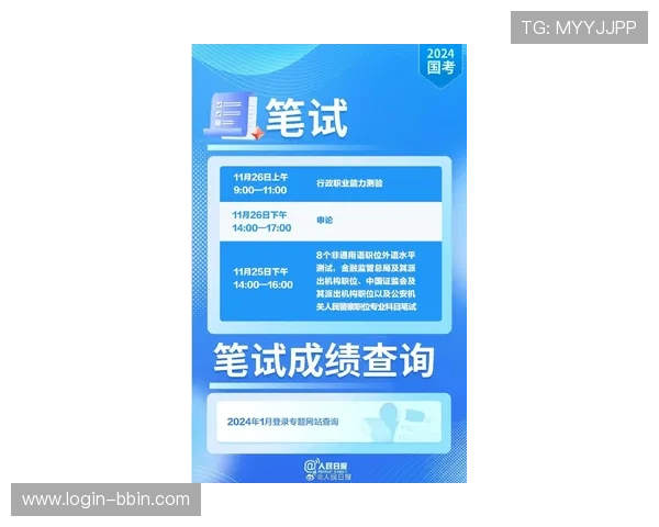 bbin直营网站客服电话联系方式及在线支持服务的完整指南 bbin直营网站客服电话联系方式及在线支持服务的完整指南
