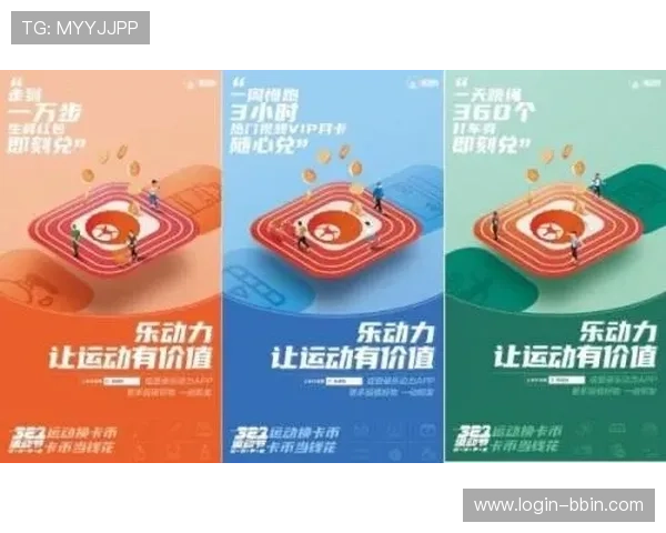 体育电子商务平台在运动赛事中的应用与合作模式探索推动体育产业数字化转型升级 体育电子商务平台在运动赛事中的应用与合作模式探索推动体育产业数字化转型升级