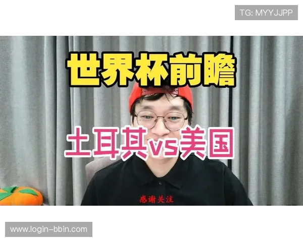 土耳其对美国世界杯比赛直播地址及比赛日程安排详细信息 土耳其对美国世界杯比赛直播地址及比赛日程安排详细信息